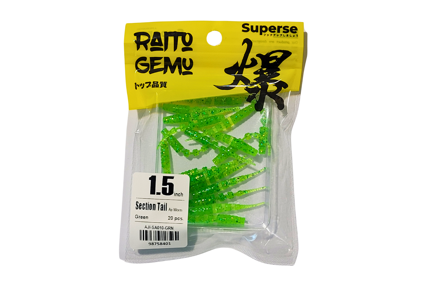 Superse Section Tail 1.5" Aji Worm SA010