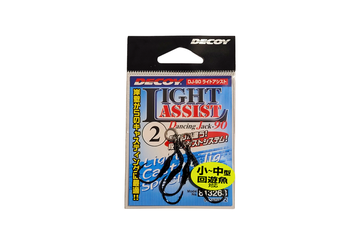 Decoy DJ-90 Light Assist