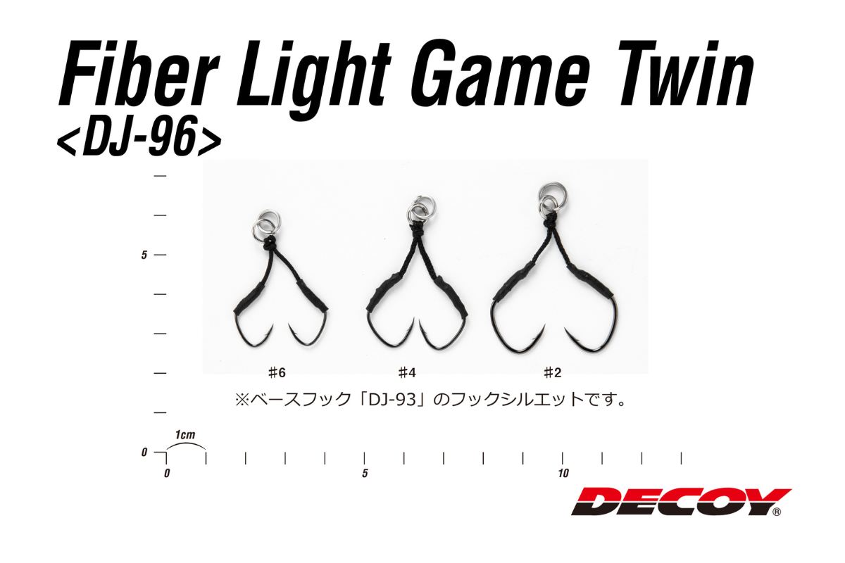 Decoy DJ-96 Fibre Light Game Twin Assist