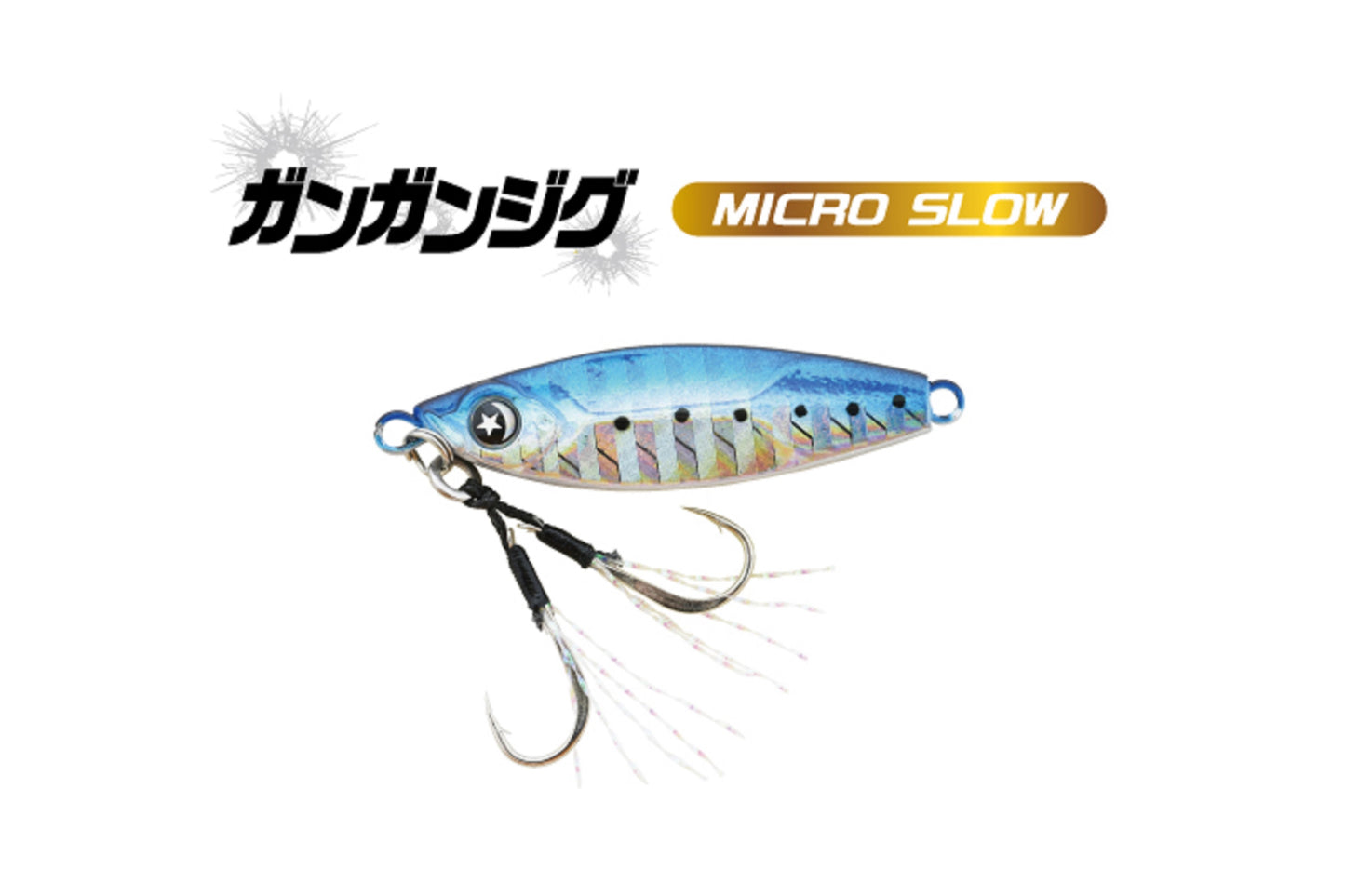 Ocean Ruler Gun Gun Jig Micro Slow 10g