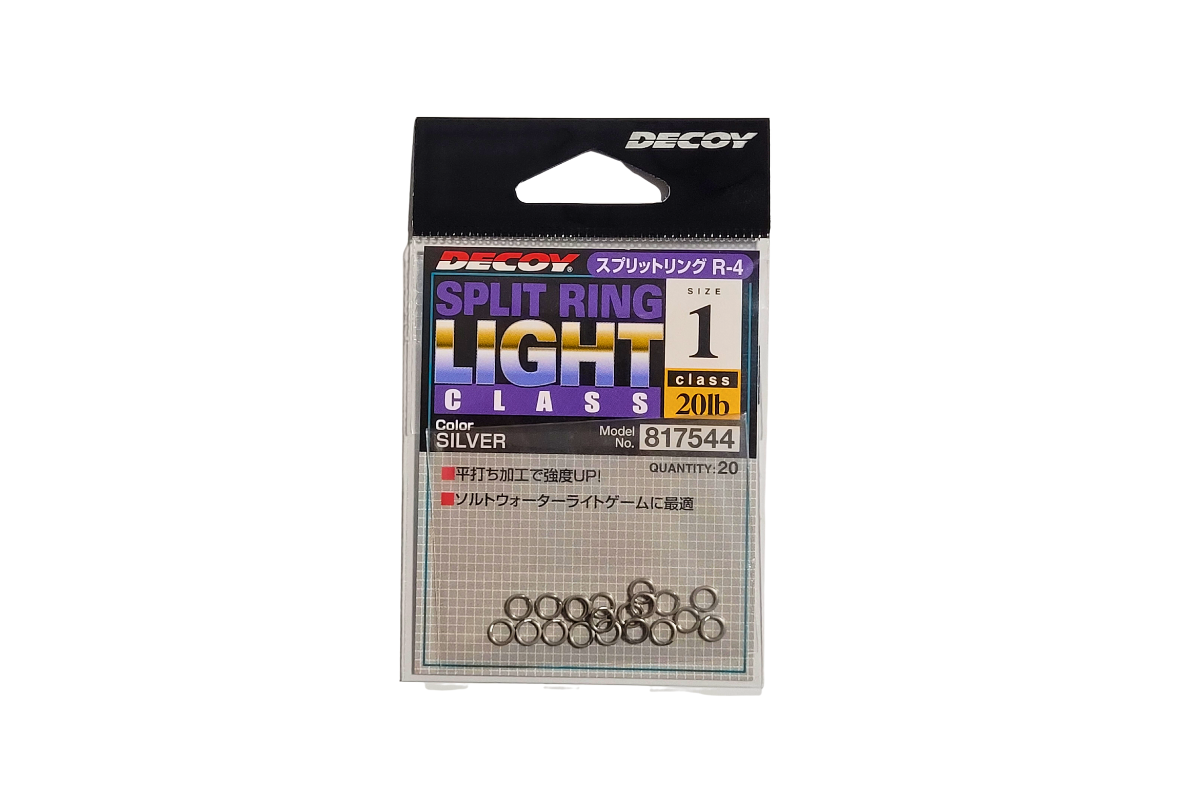 Decoy R-4 Split Ring Light Class Silver